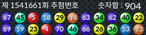1541661 결과캡쳐