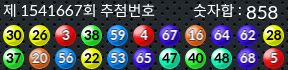 1541667 결과캡쳐