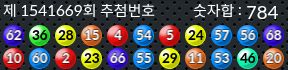 1541669 결과캡쳐