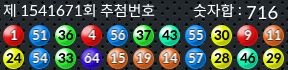 1541671 결과캡쳐