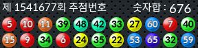 1541677 결과캡쳐