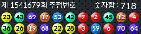 1541679 결과캡쳐