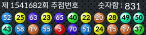 1541682 결과캡쳐
