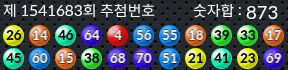 1541683 결과캡쳐