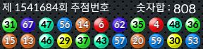 1541684 결과캡쳐
