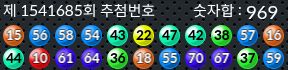 1541685 결과캡쳐