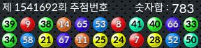 1541692 결과캡쳐