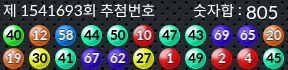 1541693 결과캡쳐