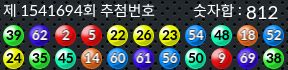 1541694 결과캡쳐