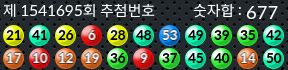 1541695 결과캡쳐
