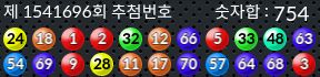 1541696 결과캡쳐
