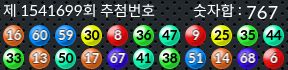 1541699 결과캡쳐