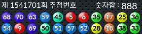 1541701 결과캡쳐
