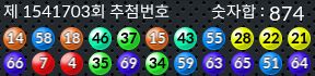 1541703 결과캡쳐
