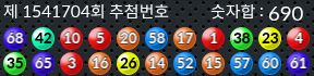 1541704 결과캡쳐