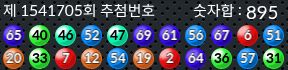 1541705 결과캡쳐