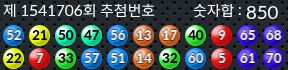 1541706 결과캡쳐