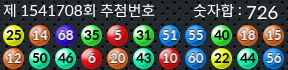 1541708 결과캡쳐