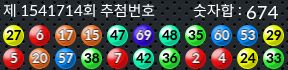 1541714 결과캡쳐