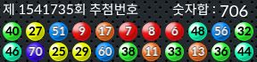 1541735 결과캡쳐
