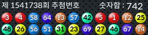 1541738 결과캡쳐