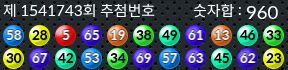 1541743 결과캡쳐