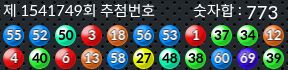 1541749 결과캡쳐