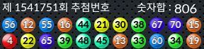 1541751 결과캡쳐