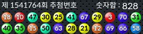 1541764 결과캡쳐