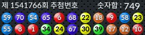 1541766 결과캡쳐