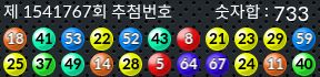 1541767 결과캡쳐