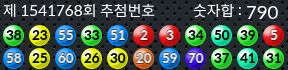 1541768 결과캡쳐