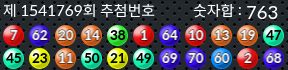1541769 결과캡쳐