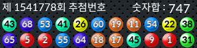 1541778 결과캡쳐