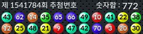 1541784 결과캡쳐