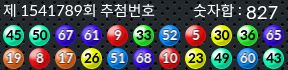 1541789 결과캡쳐