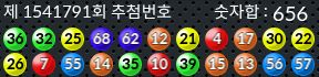 1541791 결과캡쳐