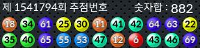 1541794 결과캡쳐