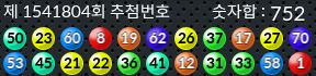 1541804 결과캡쳐