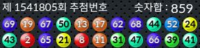 1541805 결과캡쳐