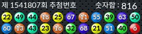 1541807 결과캡쳐