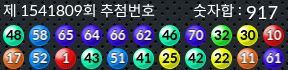 1541809 결과캡쳐