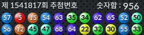 1541817 결과캡쳐