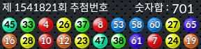 1541821 결과캡쳐