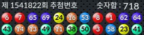 1541822 결과캡쳐