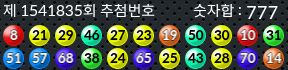 1541835 결과캡쳐
