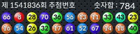 1541836 결과캡쳐