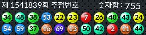 1541839 결과캡쳐