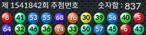 1541842 결과캡쳐