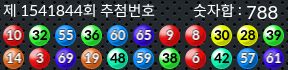 1541844 결과캡쳐